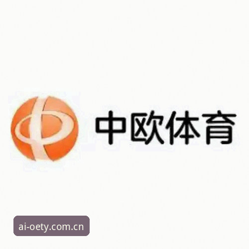 欧亿体育iOS版使用完整指南：从安装到评测的实用经验分享